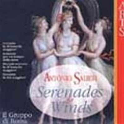 Il Gruppo di Roma / Salieri: Serenades for Winds (/473192)