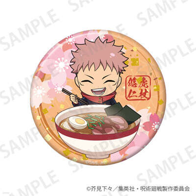 呪術廻戰 きらきら缶バッジ+75 Enjoy Japan Ver. 虎杖悠仁