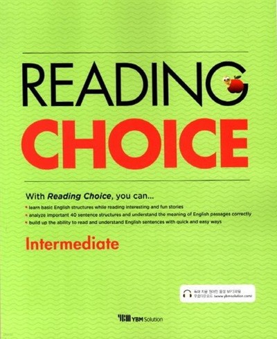 Reading Choice Intermediate **선생님용**