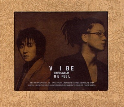 바이브 (Vibe) 3집 - Re Feel 