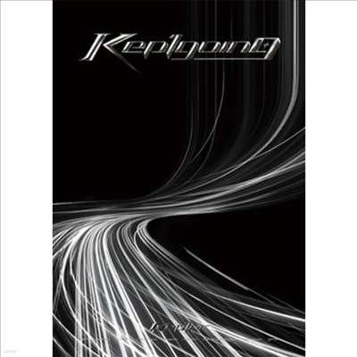 ÷ (Kep1er) - Kep1going (CD+60P Lyrics Booklet) (ȸ B)(CD)
