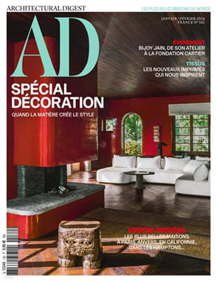 AD (Architectural Digest) France (ݿ) : 2024 01/02