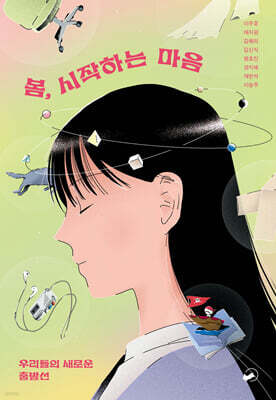 도서명 표기