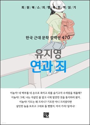 도서명 표기