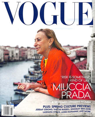 Vogue USA (월간) : 2024년 03월