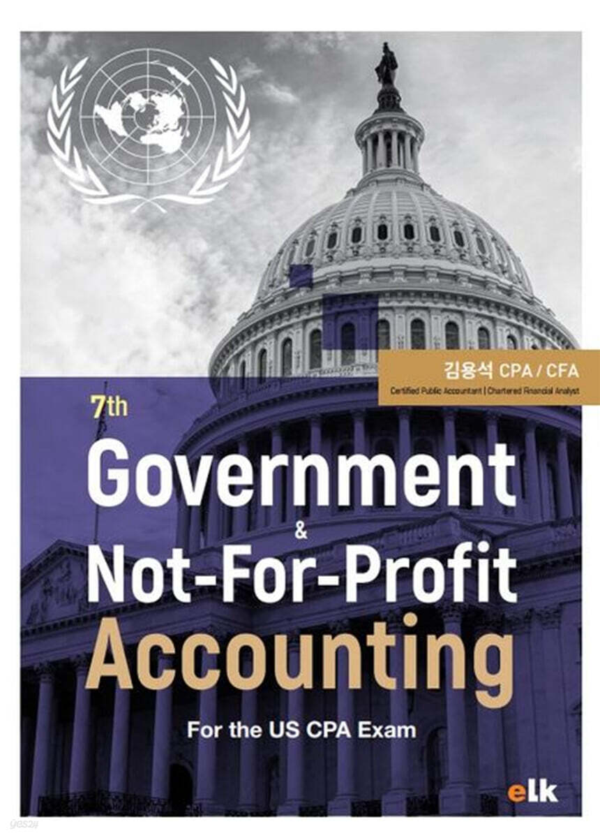 Government & Not-For-Profit Accounting