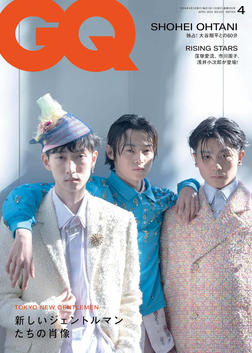 GQ JAPAN(ジ-キュ-ジャパン) 2024年4月號