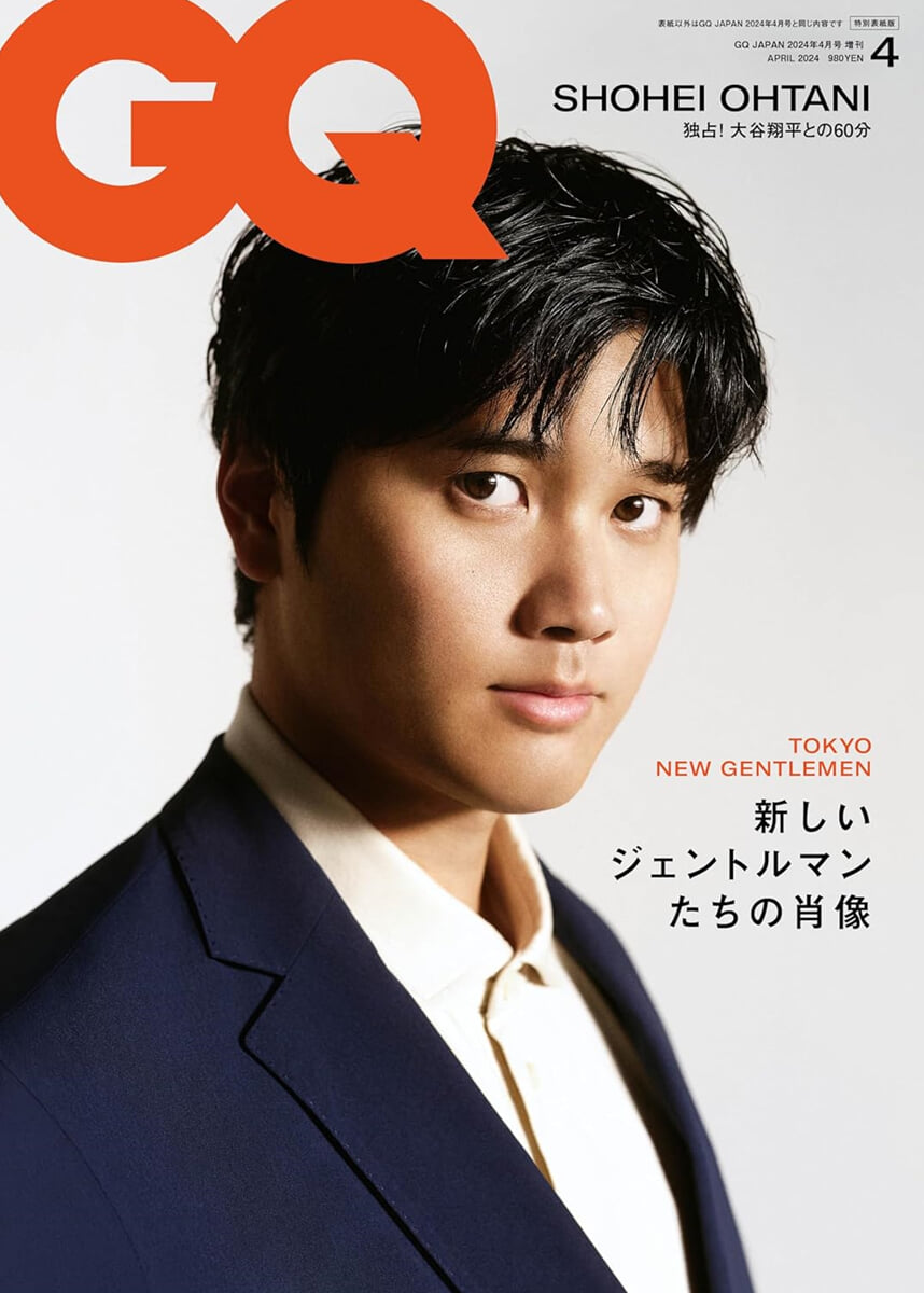 GQ JAPAN增刊 2024年4月號