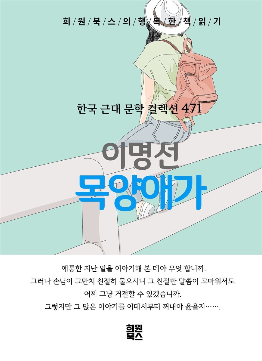 도서명 표기