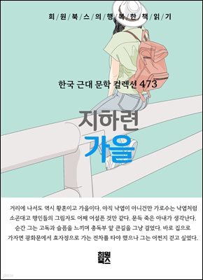 도서명 표기