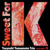 Tsuyoshi Yamamoto Trio ( ߸ Ʈ) - Sweet For K [LP]