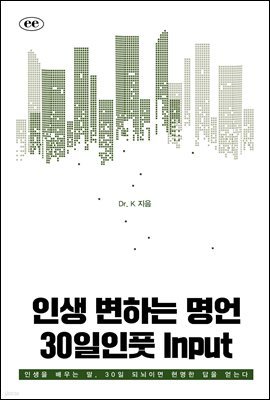 도서명 표기