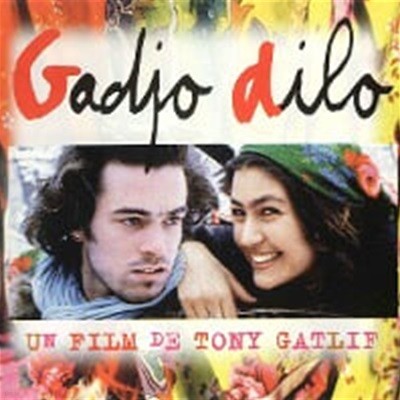 O.S.T. / Gadjo Dilo - Un Film De Tony Gatlif (수입