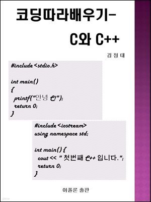 ڵ-C C++