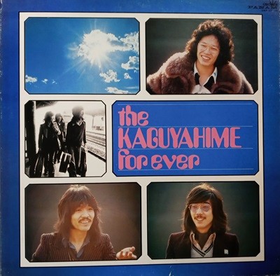 LP(수입) 카구야히메 かぐや? : The Kaguyahime forever(Box 2LP) 