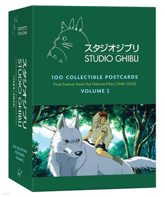 Studio Ghibli 100 Postcards, Volume 2 : Ʃ 긮  100 Ʈ 2ź ( Ʈ ī ڽ Ʈ)