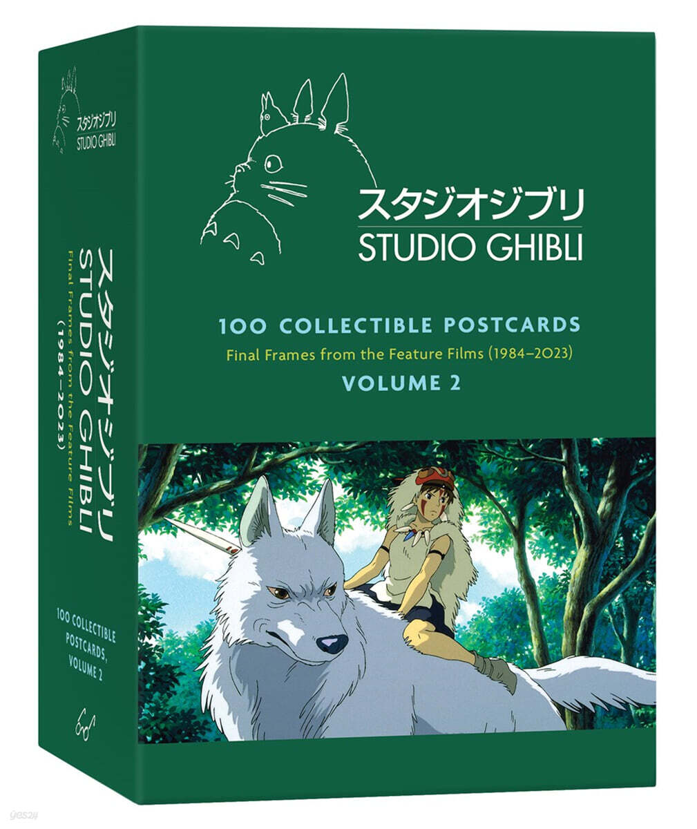 Studio Ghibli 100 Postcards, Volume 2 : 스튜디오 지브리 엽서 100장 세트 2탄 (소장용 포스트 카드 박스 세트)