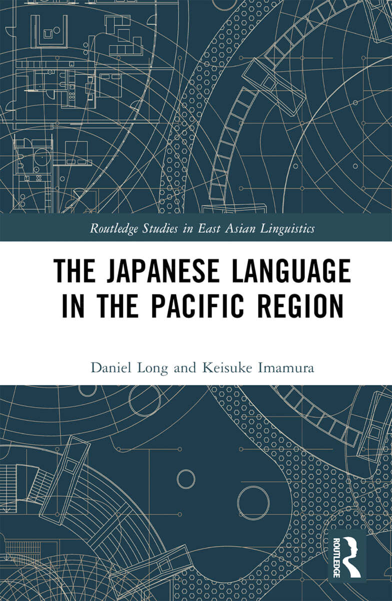 Japanese Language in the Pacific Region