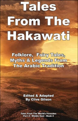 Tales From The Hakawati