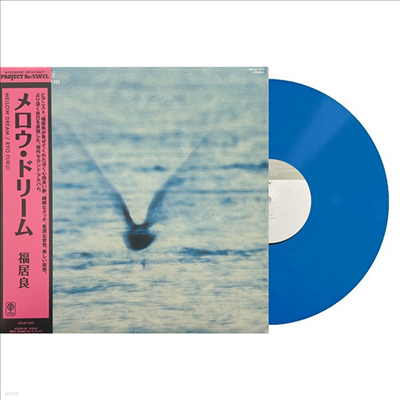 Ryo Fukui - Mellow Dream (Blue Vinyl LP)