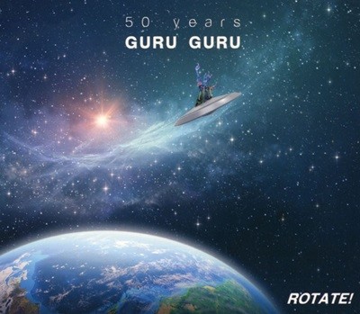 구루구루 - Guru Guru - Rotate! [디지팩] [독일발매]