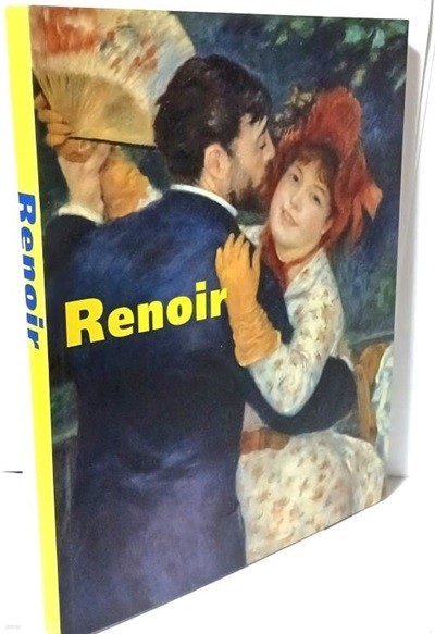 Renoir -행복을 그린 화가, 르누아르-서울시립미술관-서양화 미술도록-225/280/18, 288쪽-최상급-