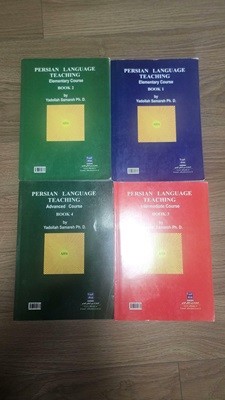 Persian Language Teaching. Elementary Course 1-4