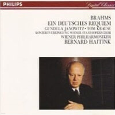Bernard Haitink / :  ȥ (Brahms: Ein Deutsches Requiem) (Ϻ/PHCP9049)