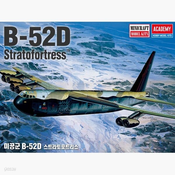 프로 완성품-144sc B-52D 스트라토포트리스