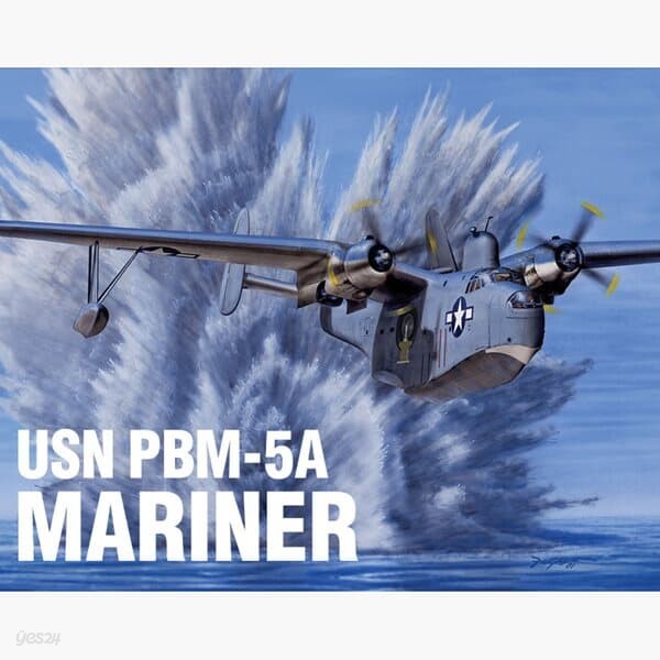 프로 완성품 72sc 미해군 PBM-5A 마리너