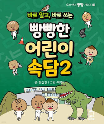 책 정보