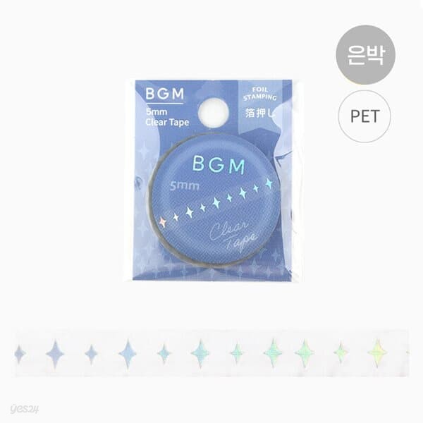 BGM 클리어 5mm 마스킹테이프 리틀 스타 BM-CEG006