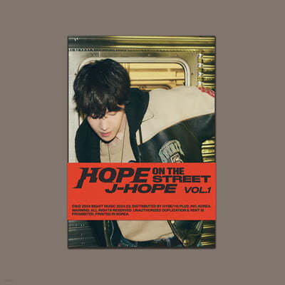 ȩ (j-hope) - HOPE ON THE STREET VOL.1 [Weverse Albums ver.]