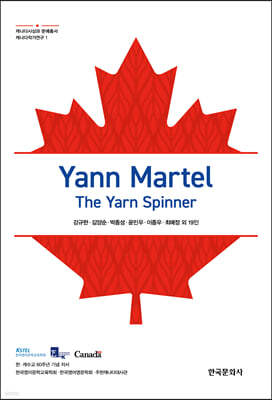 Yann Martel: The Yarn Spinner