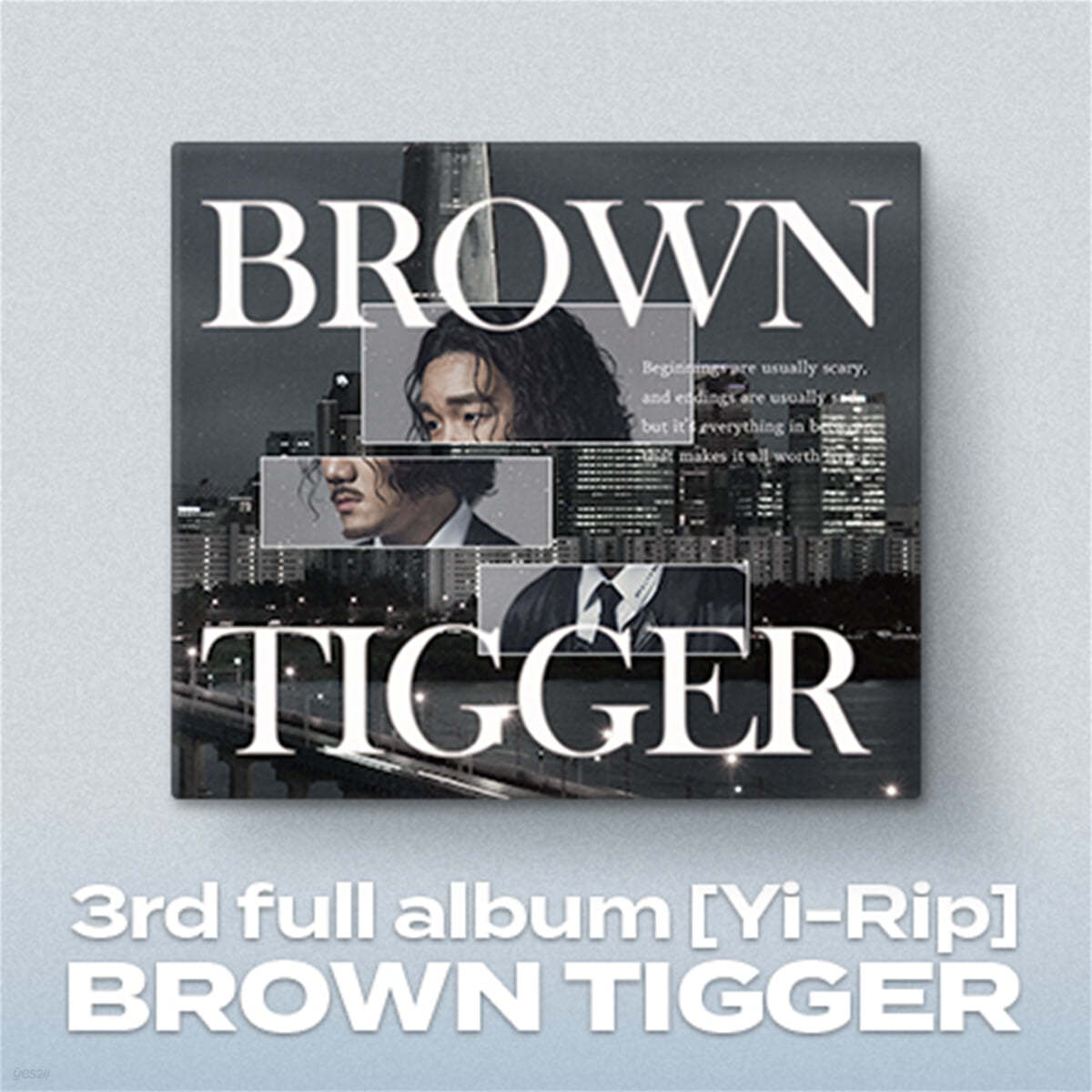 브라운티거 (Brown Tigger) - 3집 : 이립