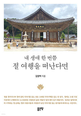 책 정보
