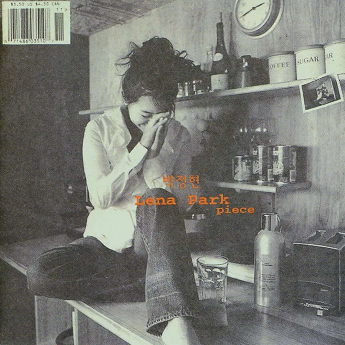 박정현 - 1집 Piece [투명 레드 컬러 LP]