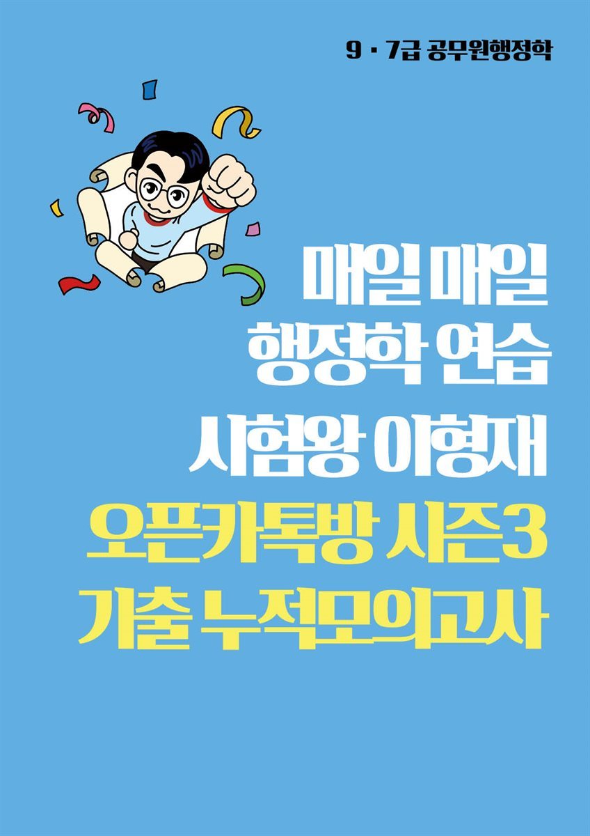 도서명 표기