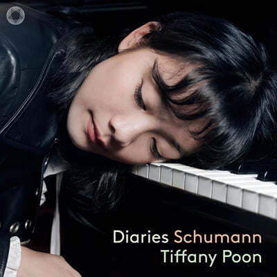 Tiffany Poon 슈만 피아노 작품집 (Diaries - Schumann)
