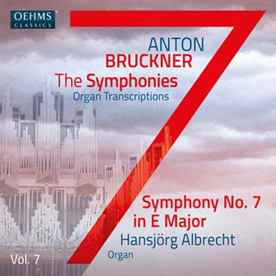 Hansjorg Albrecht 브루크너: 교향곡 7번 [오르간 편곡] (Anton Bruckner Project: The Symphonies, Vol. 7)