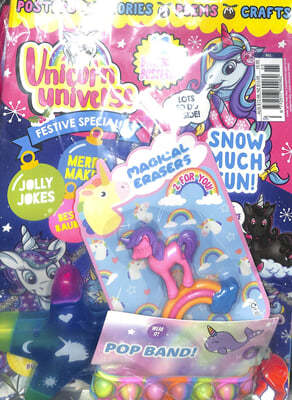Unicorn Universe () : 2024 No.65 