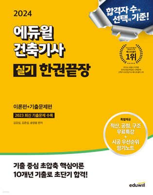 책 정보