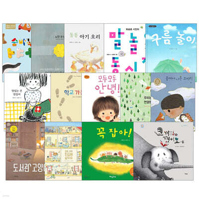 2024년 1학년 1학기 국어 교과수록도서 세트