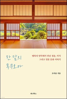 책 정보