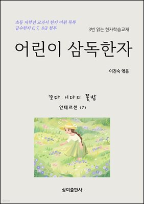 책 정보