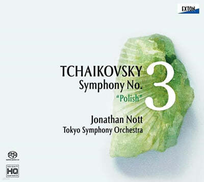 Jonathan Nott Ű:  3 (Tchaikovsky: Symphony No. 3)