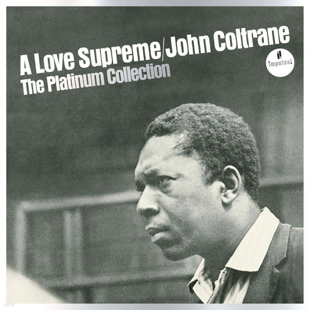 John Coltrane (존 콜트레인) - A Love Supreme