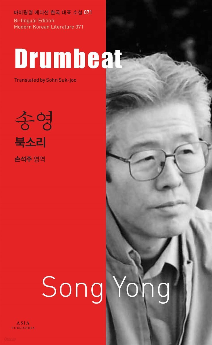 북소리