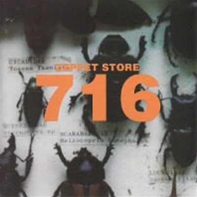 Zeppet Store / 716 ()