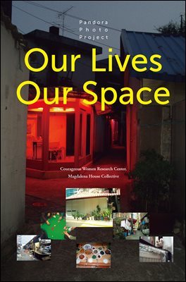 Our Lives, Our Space